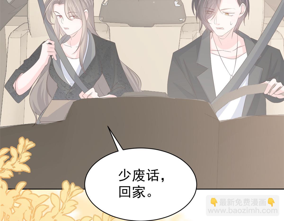 第177话 好像回到上辈子39