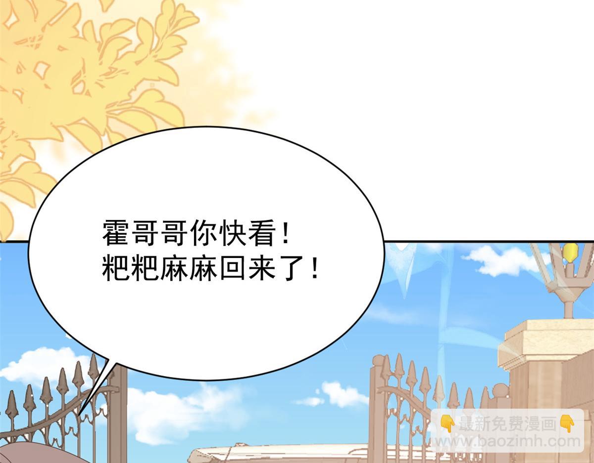 第177话 好像回到上辈子44