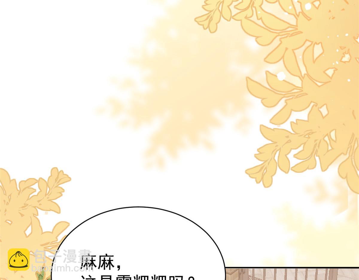 第177话 好像回到上辈子51