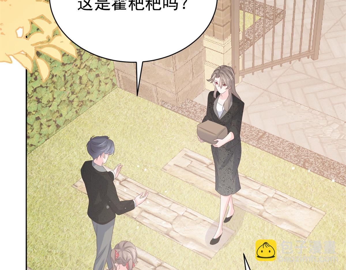 第177话 好像回到上辈子52