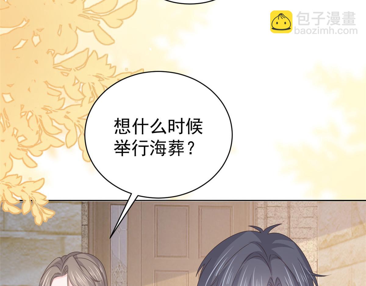第177话 好像回到上辈子57