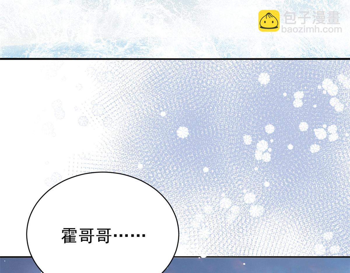 第177话 好像回到上辈子69