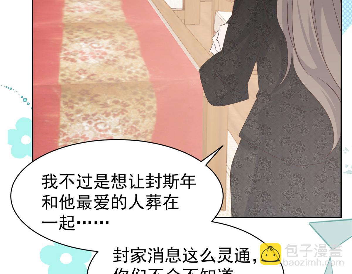 第177话 好像回到上辈子7