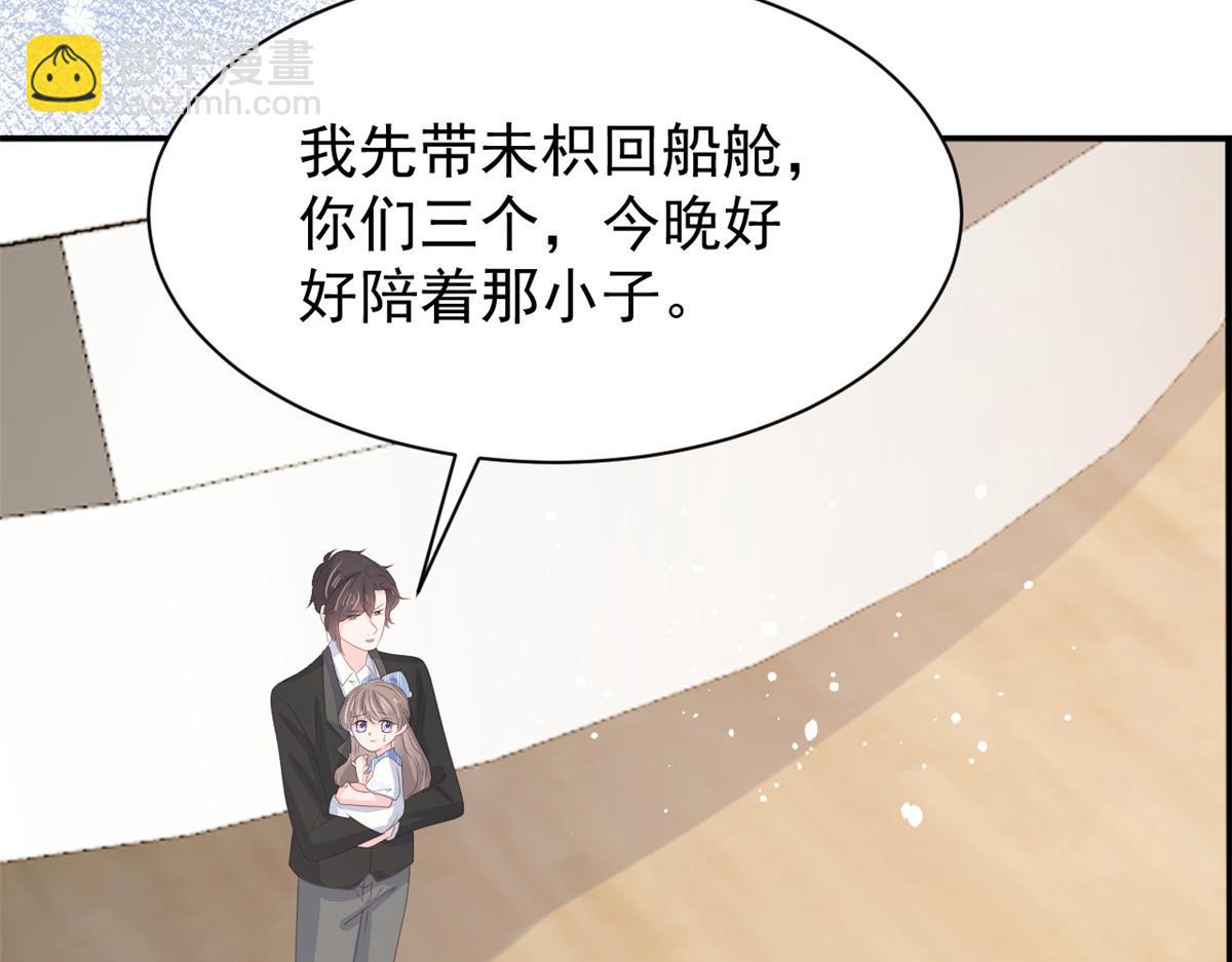 第177话 好像回到上辈子73