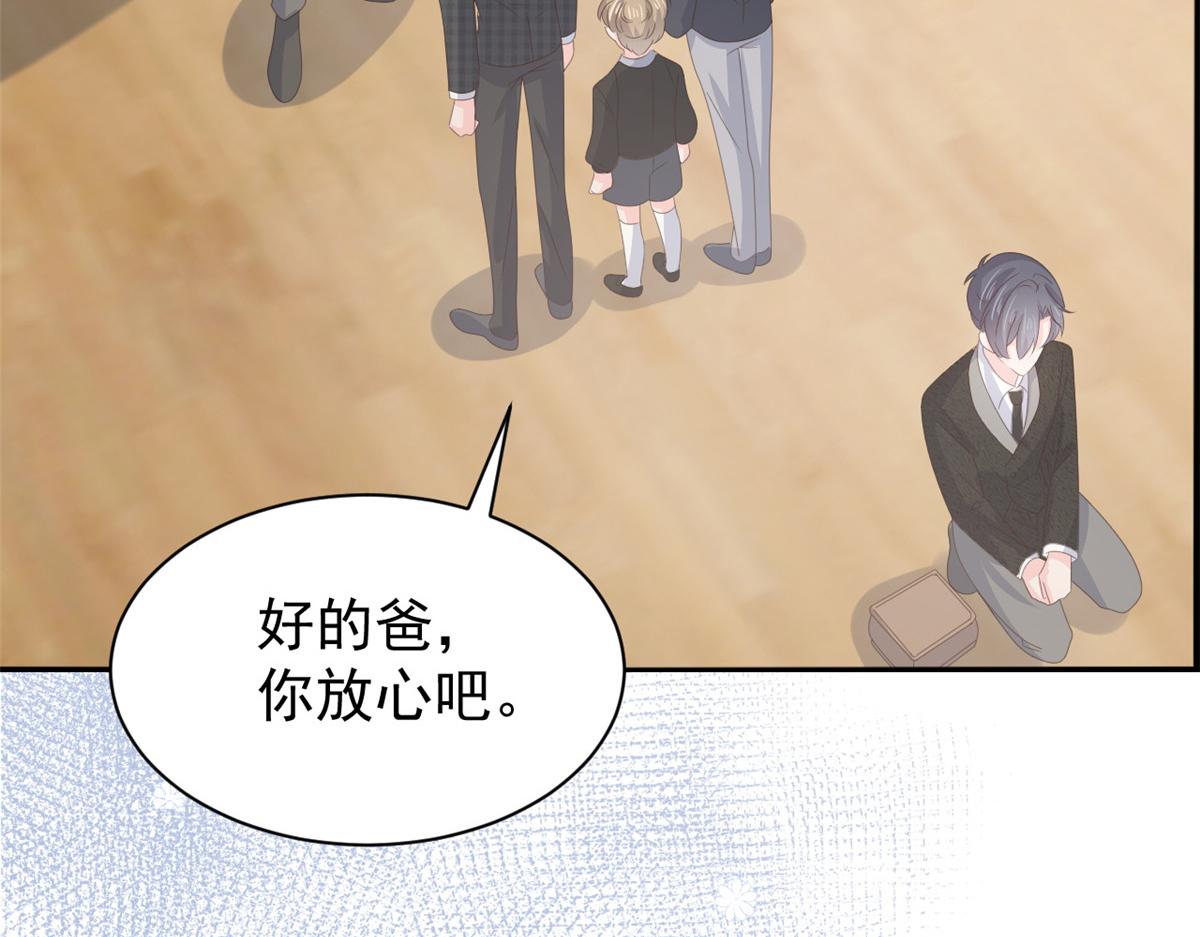 第177话 好像回到上辈子75