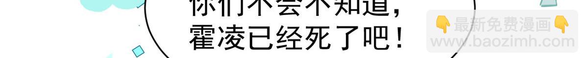 第177话 好像回到上辈子8