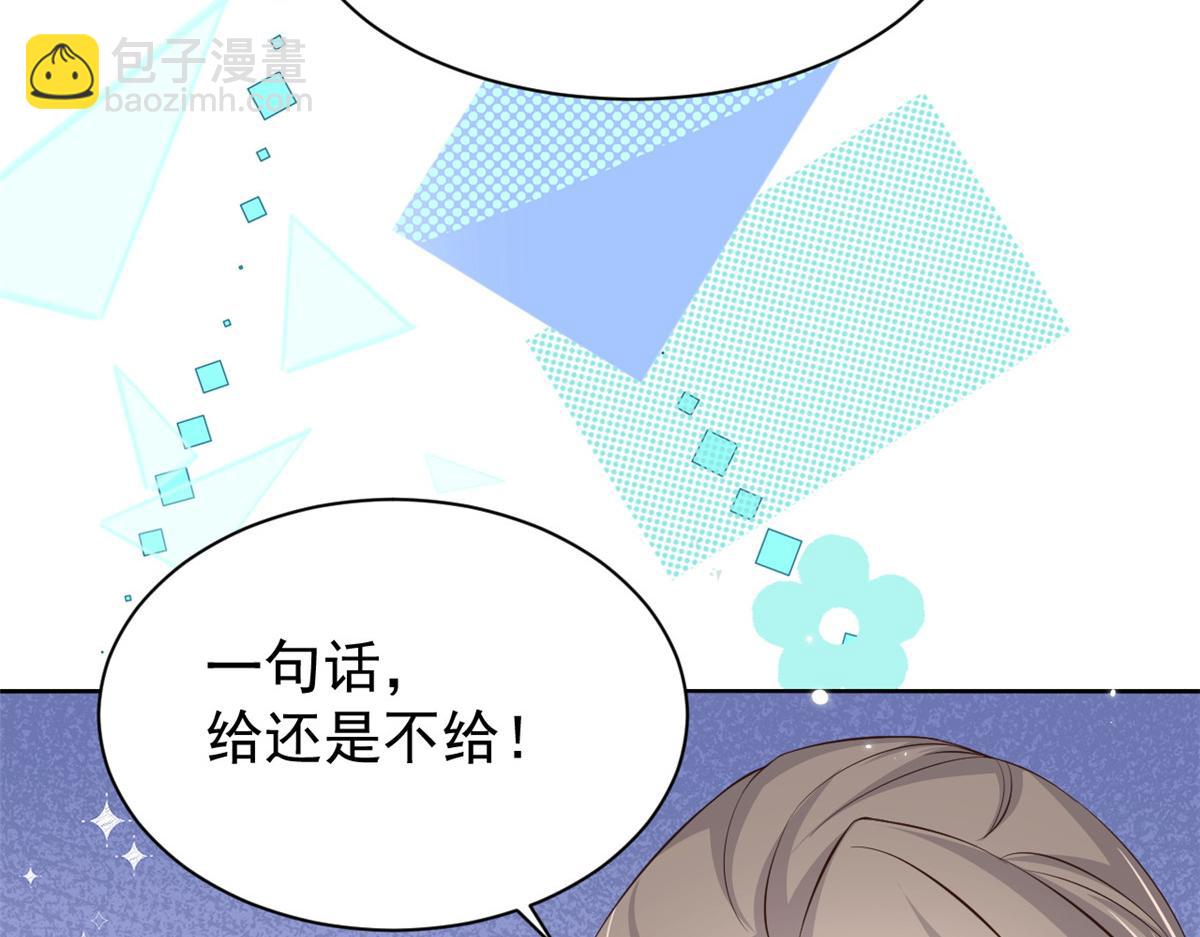 第177话 好像回到上辈子9