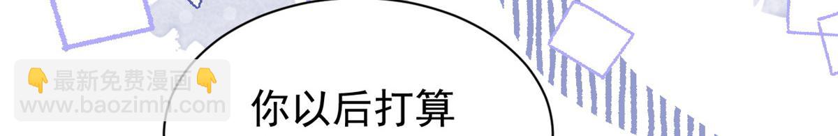 第177话 好像回到上辈子91