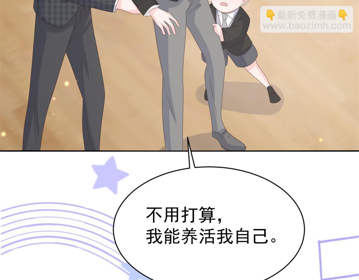 第177话 好像回到上辈子93