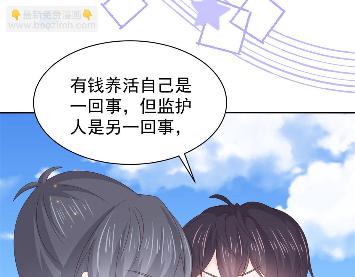 第177话 好像回到上辈子95