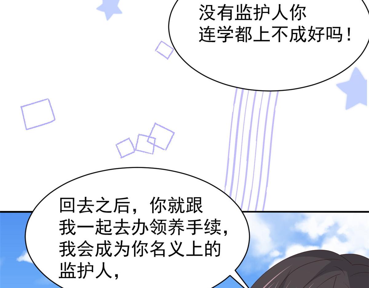 第177话 好像回到上辈子97