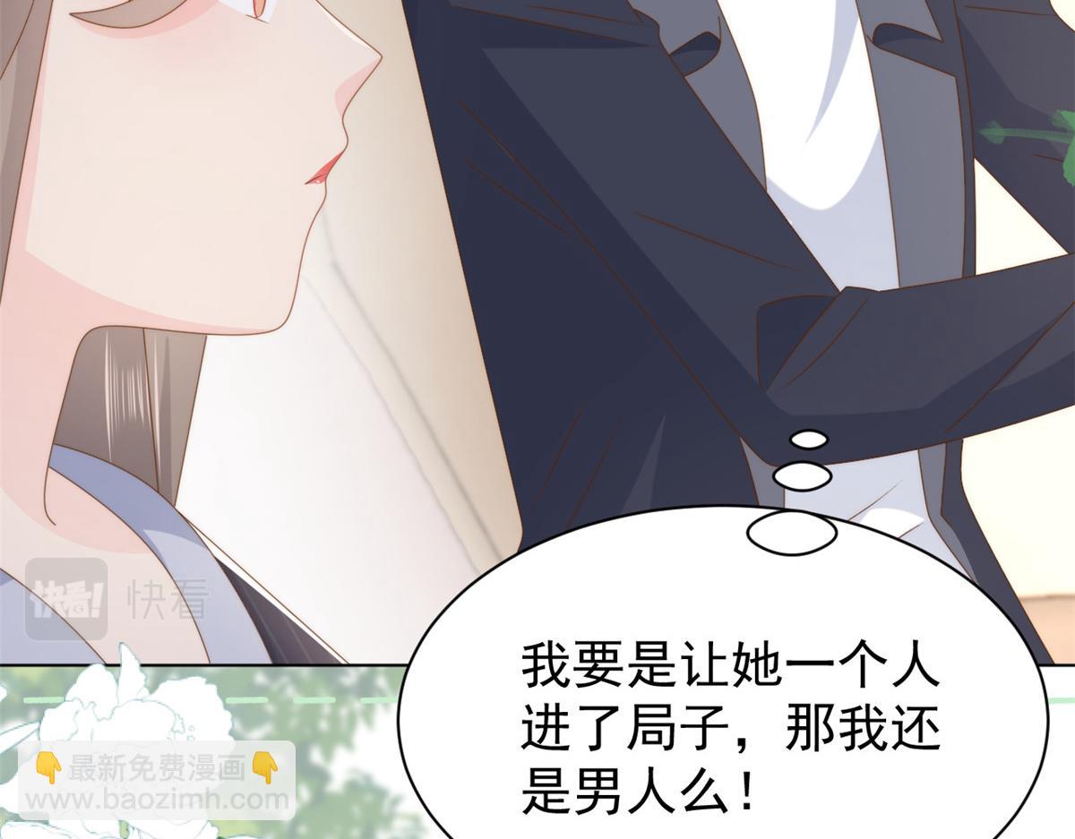 第179话 霸气出招泼鸡血112