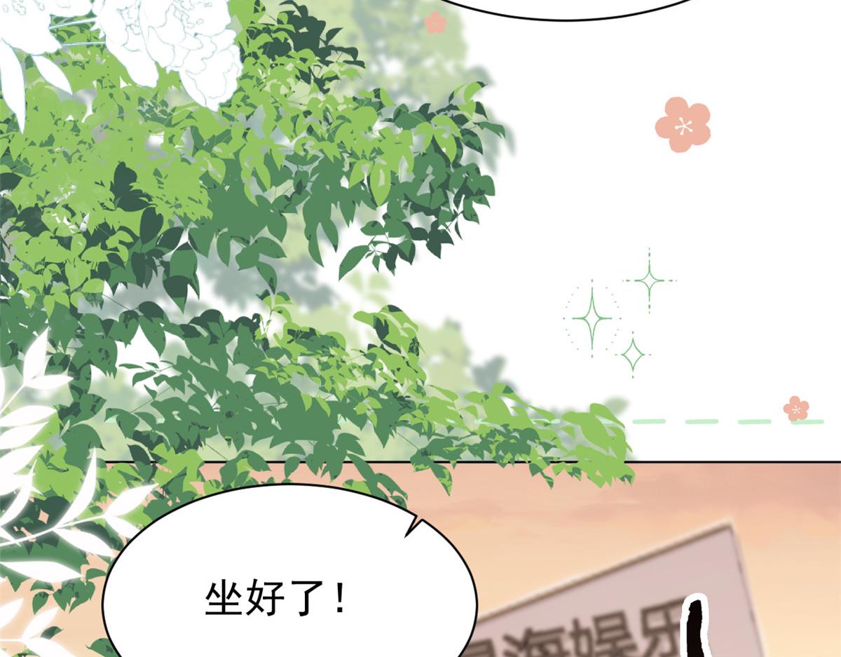 第179话 霸气出招泼鸡血114