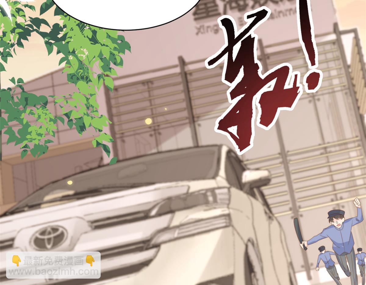 第179话 霸气出招泼鸡血115
