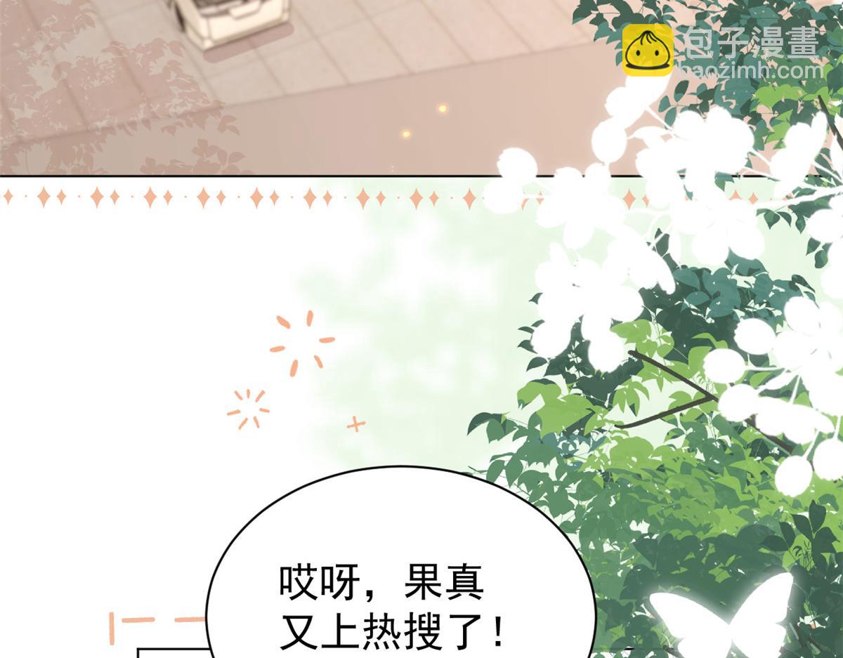 第179话 霸气出招泼鸡血123