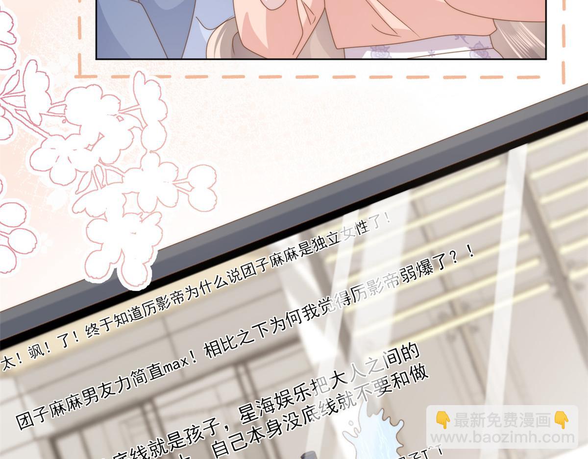 第179话 霸气出招泼鸡血126