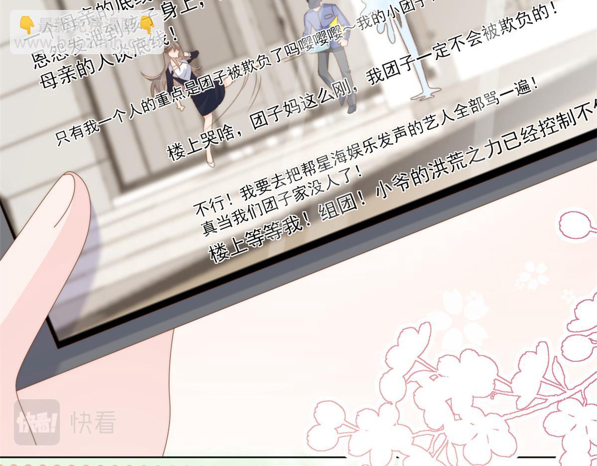 第179话 霸气出招泼鸡血127