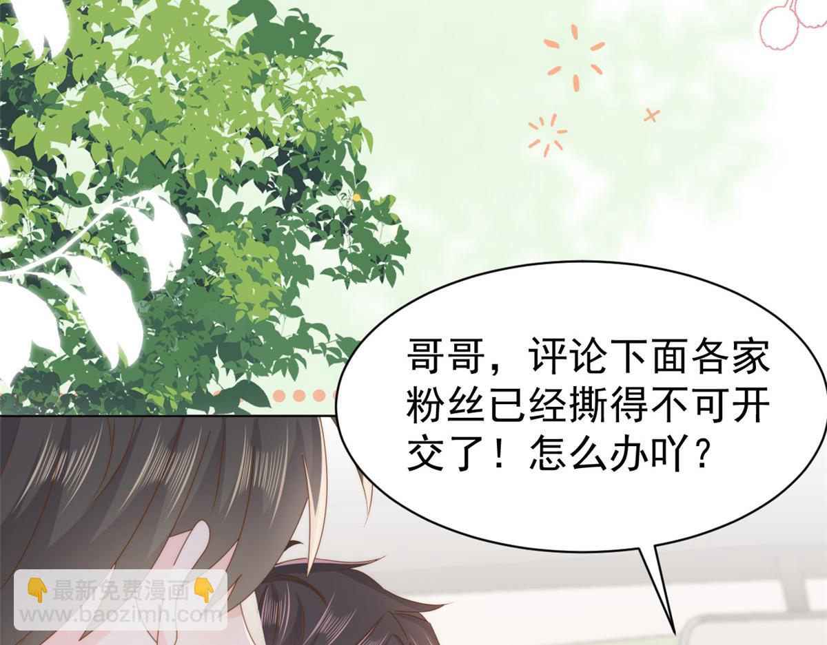 第179话 霸气出招泼鸡血129