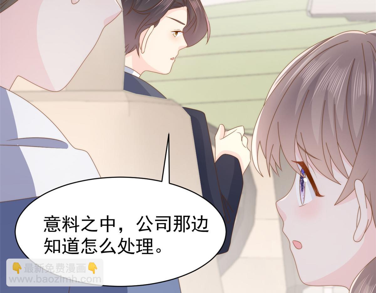 第179话 霸气出招泼鸡血130