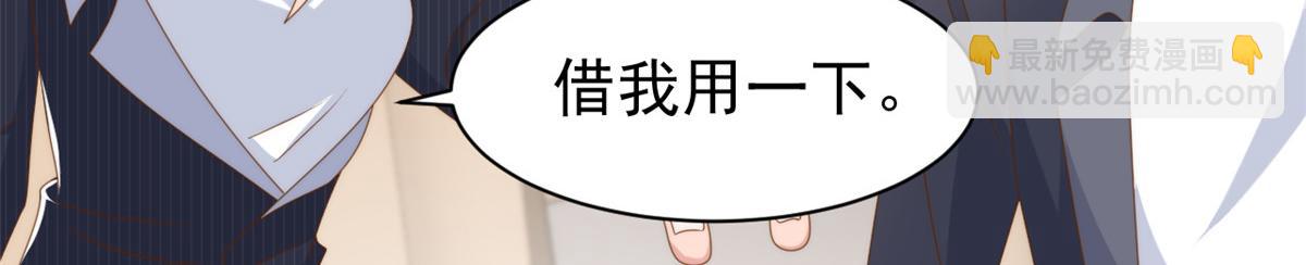 第179话 霸气出招泼鸡血134