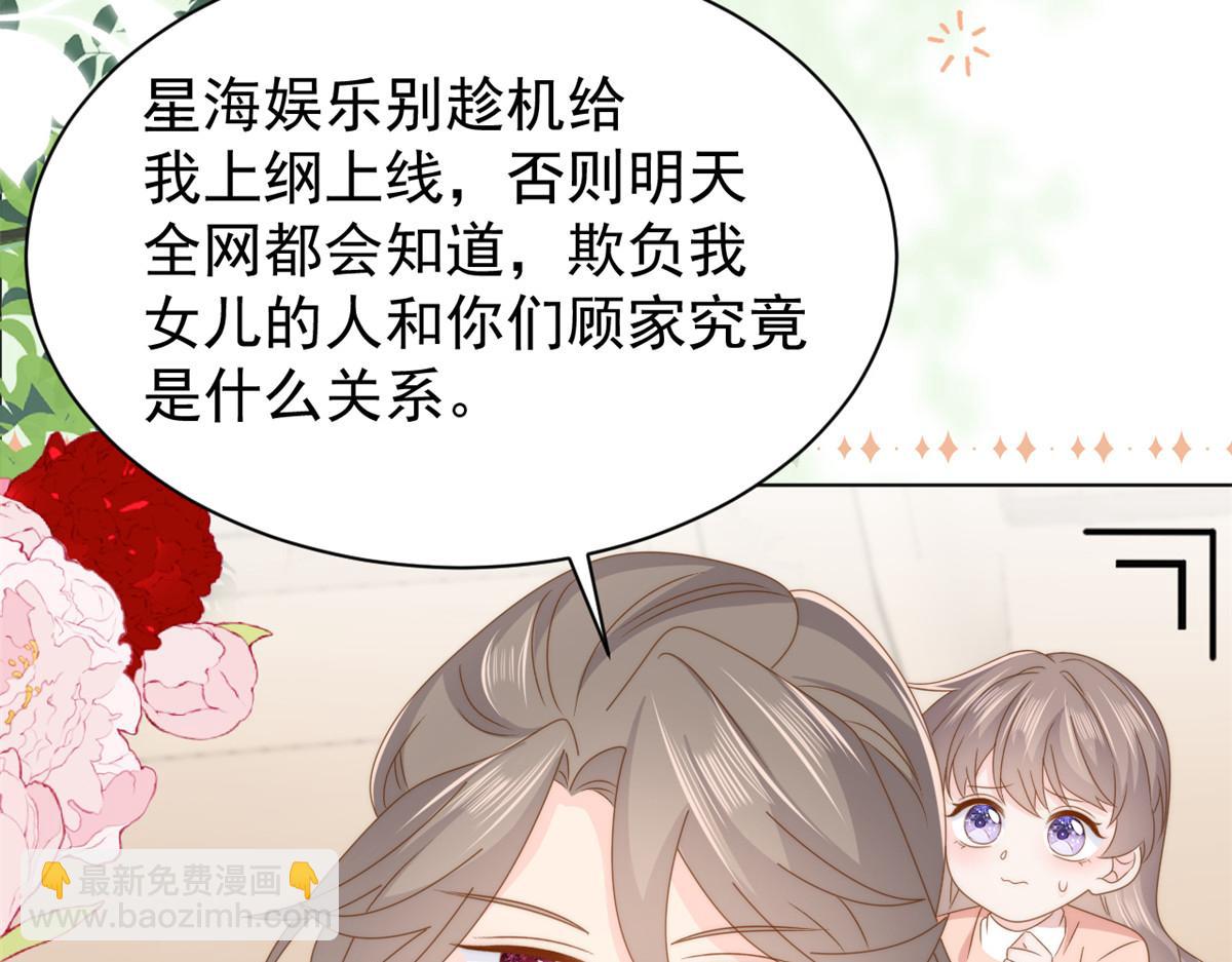 第179话 霸气出招泼鸡血136