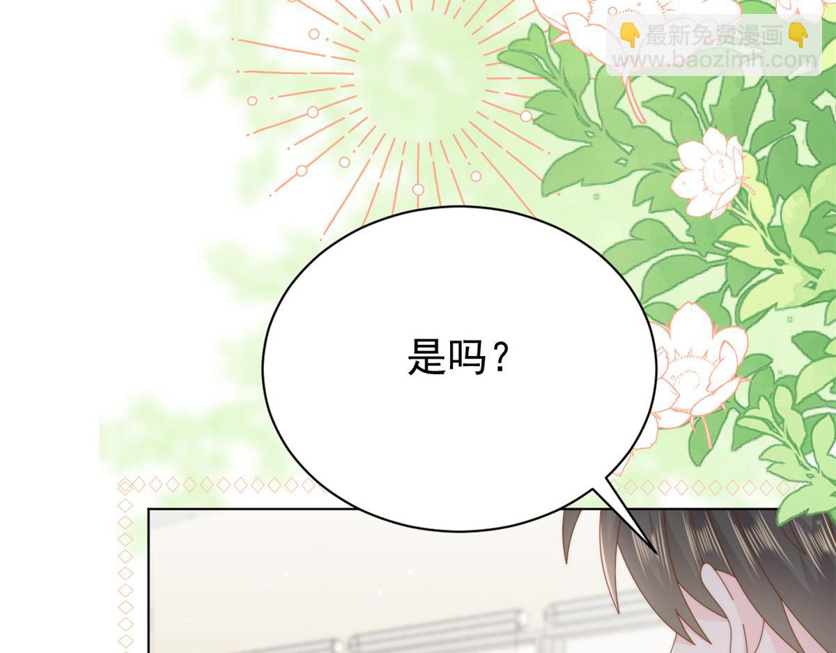 第179话 霸气出招泼鸡血15