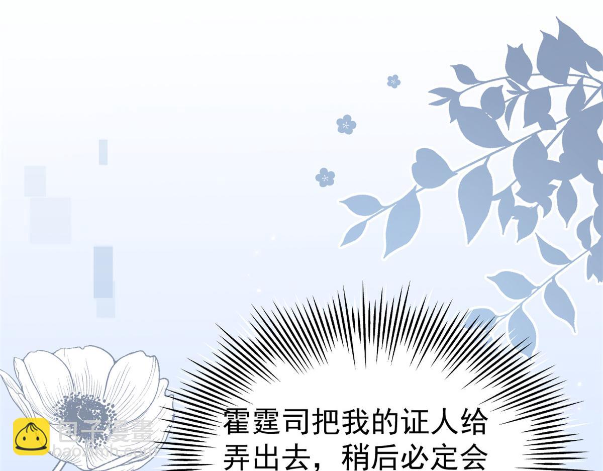 第179话 霸气出招泼鸡血25