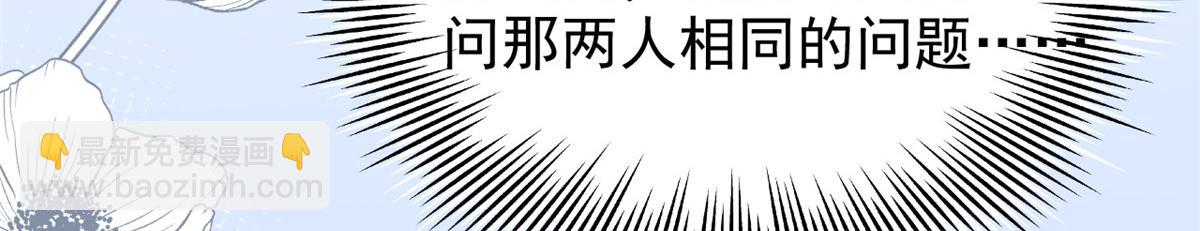 第179话 霸气出招泼鸡血26