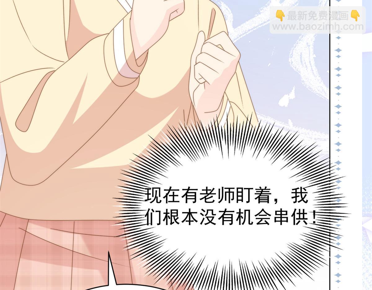 第179话 霸气出招泼鸡血28