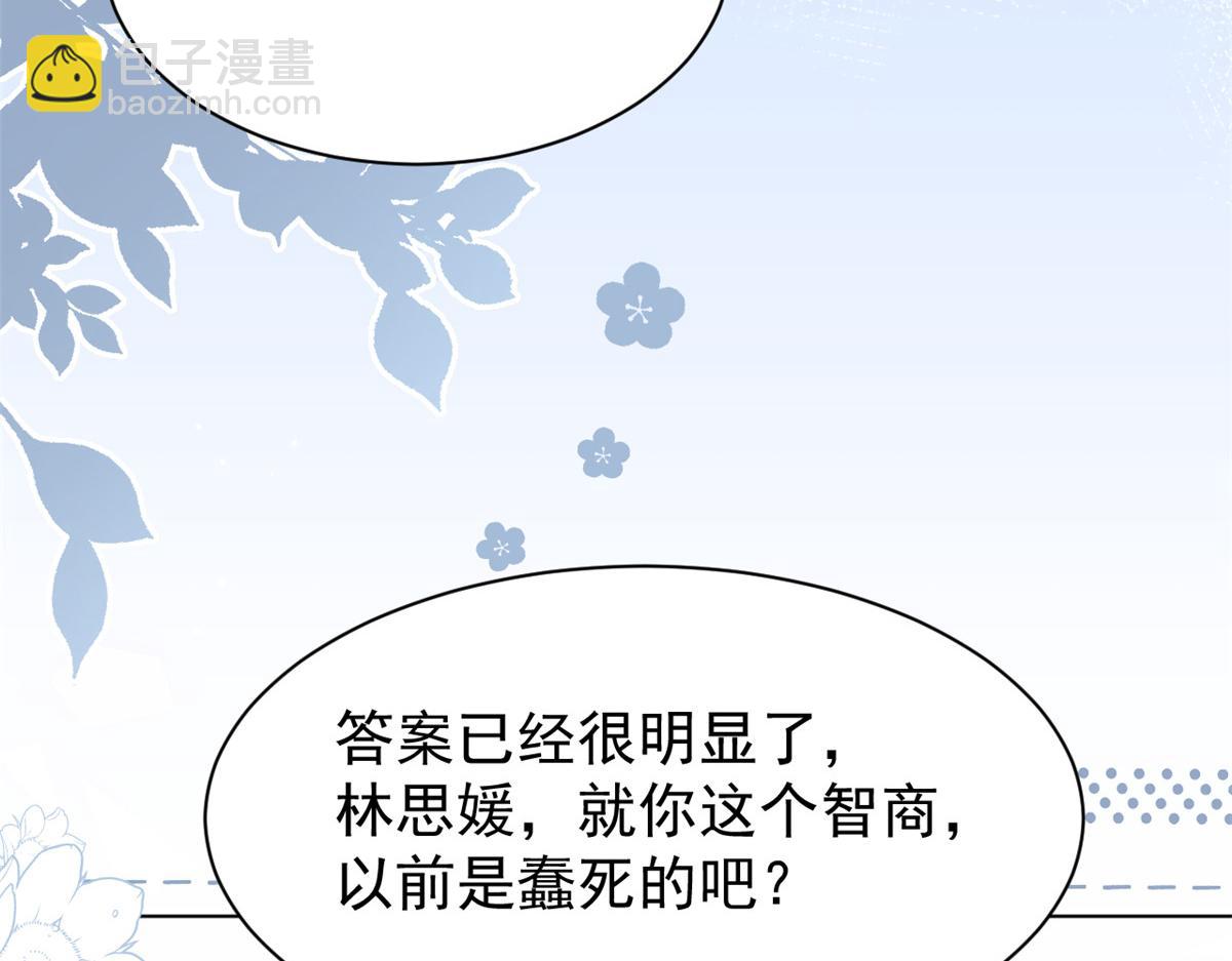 第179话 霸气出招泼鸡血30