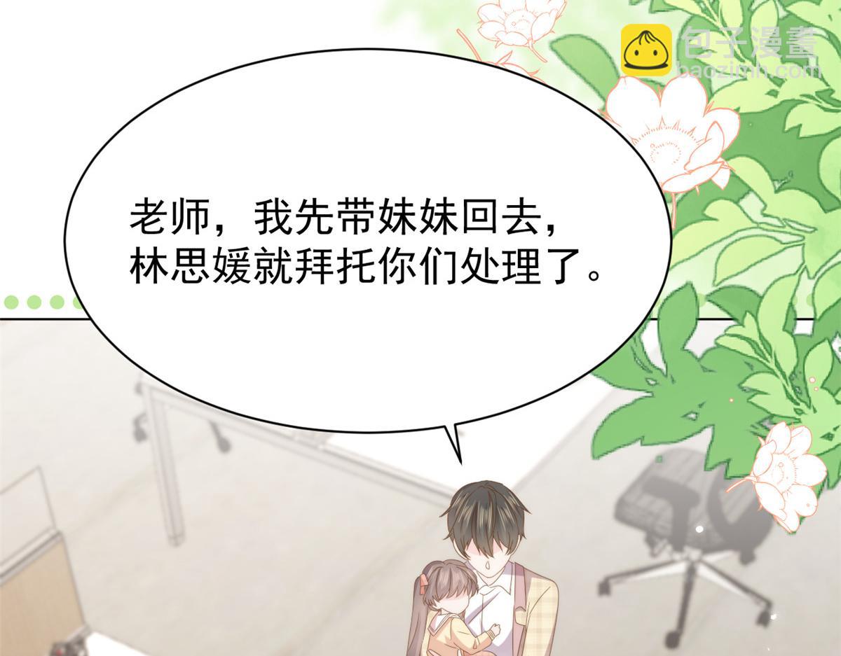 第179话 霸气出招泼鸡血34