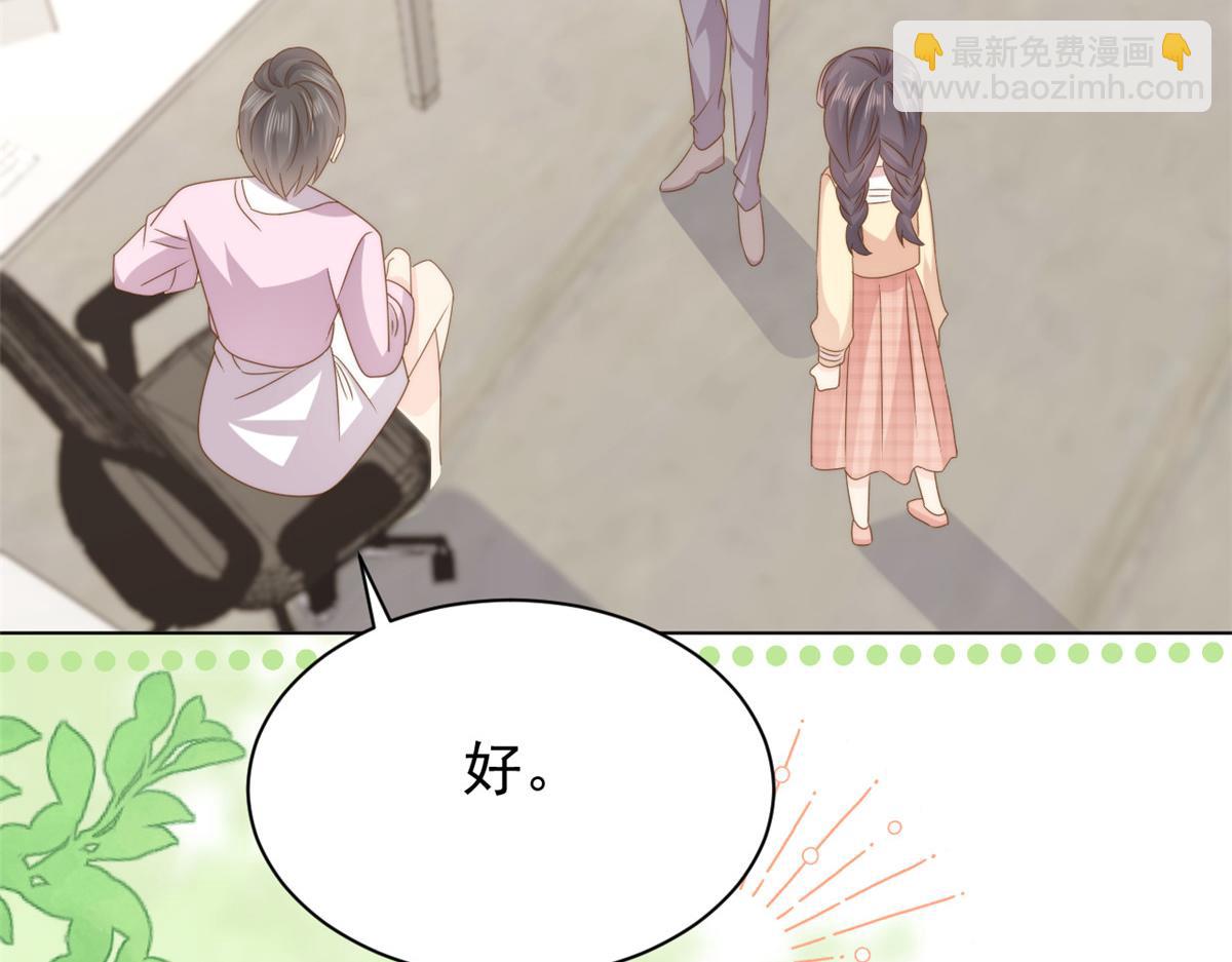 第179话 霸气出招泼鸡血36