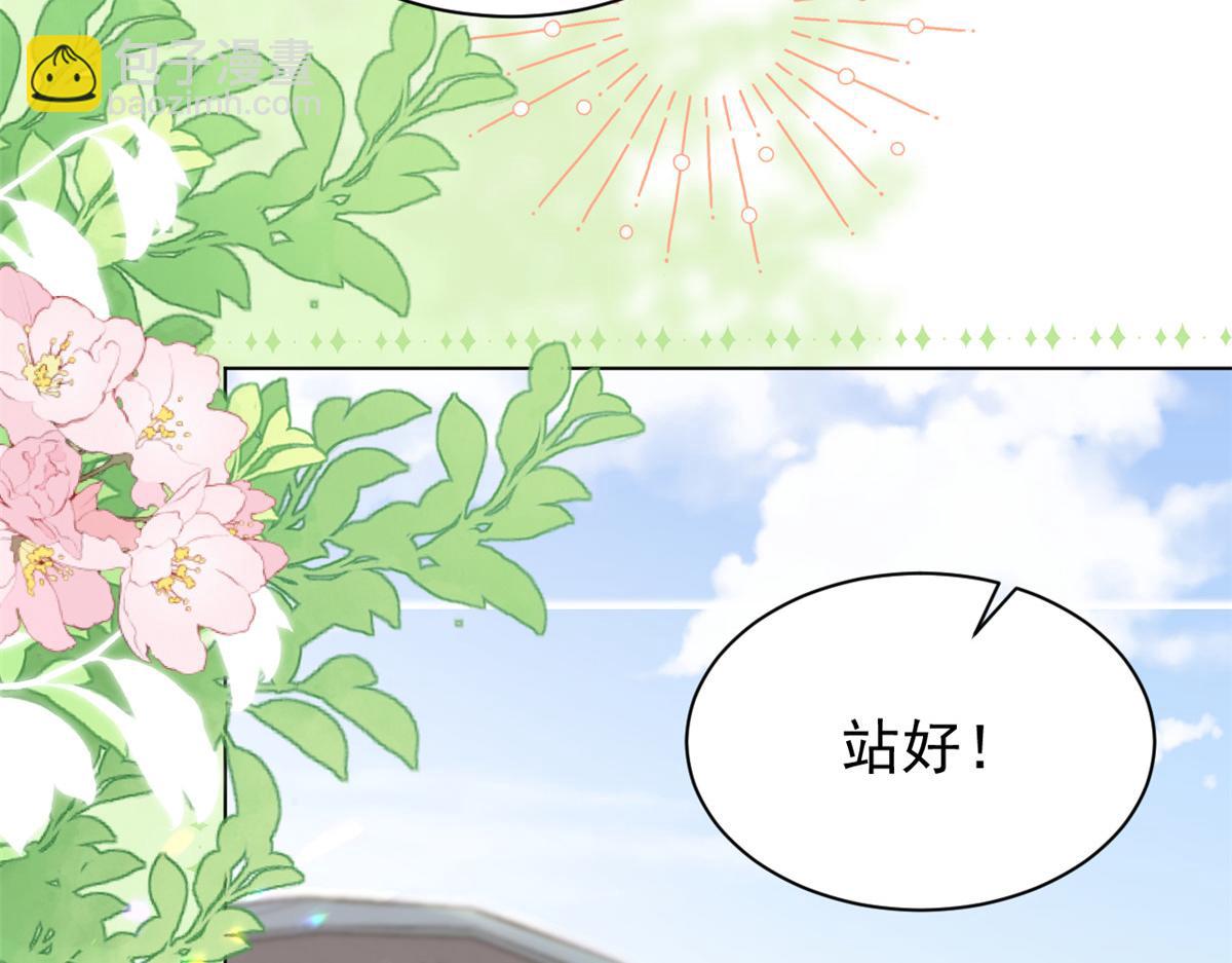 第179话 霸气出招泼鸡血37