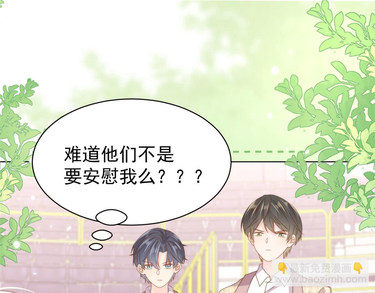 第179话 霸气出招泼鸡血42