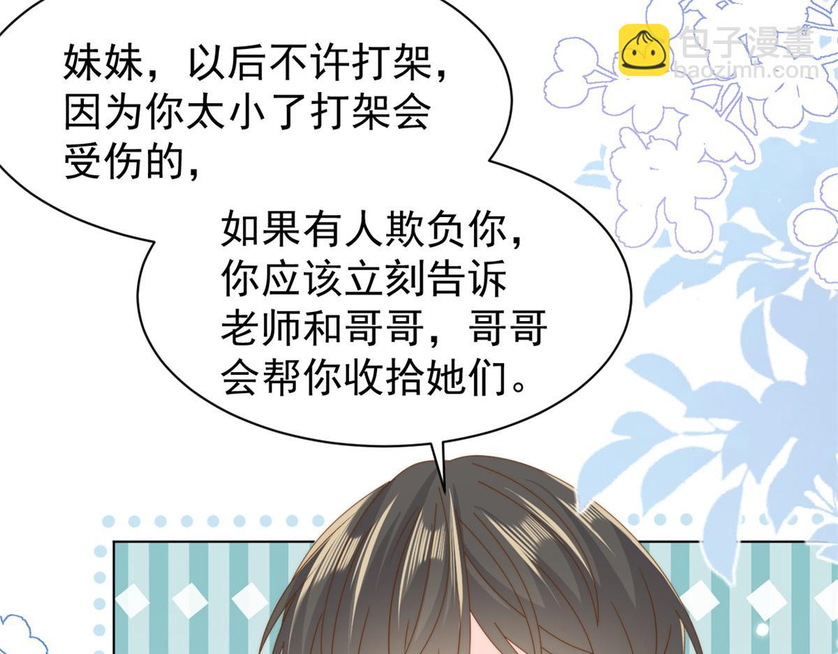 第179话 霸气出招泼鸡血45