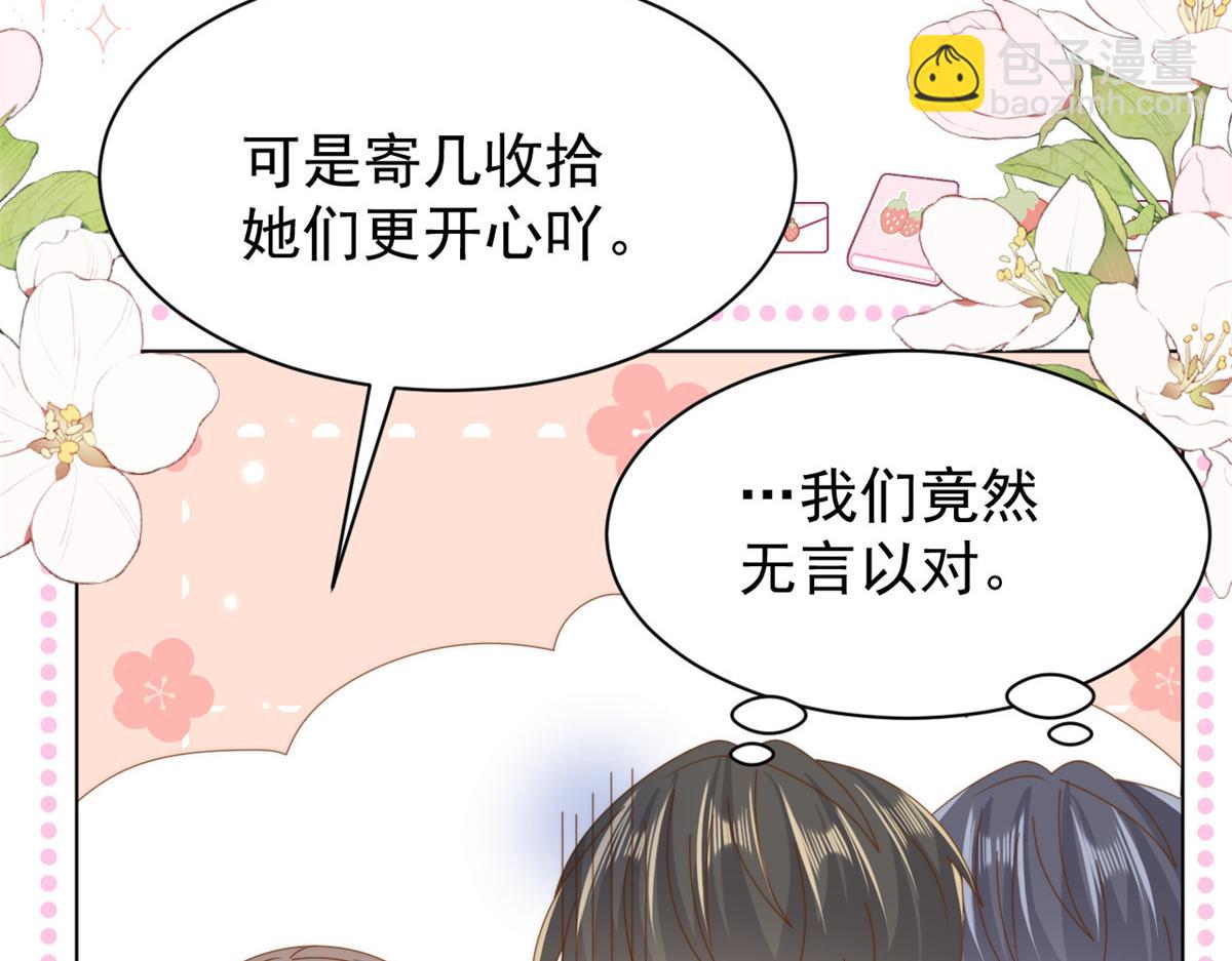 第179话 霸气出招泼鸡血49