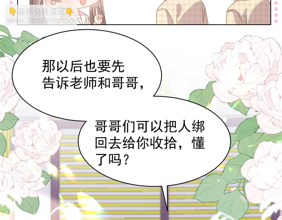 第179话 霸气出招泼鸡血55