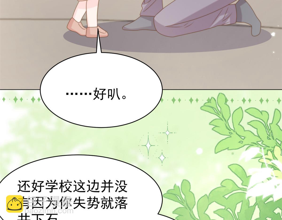 第179话 霸气出招泼鸡血57