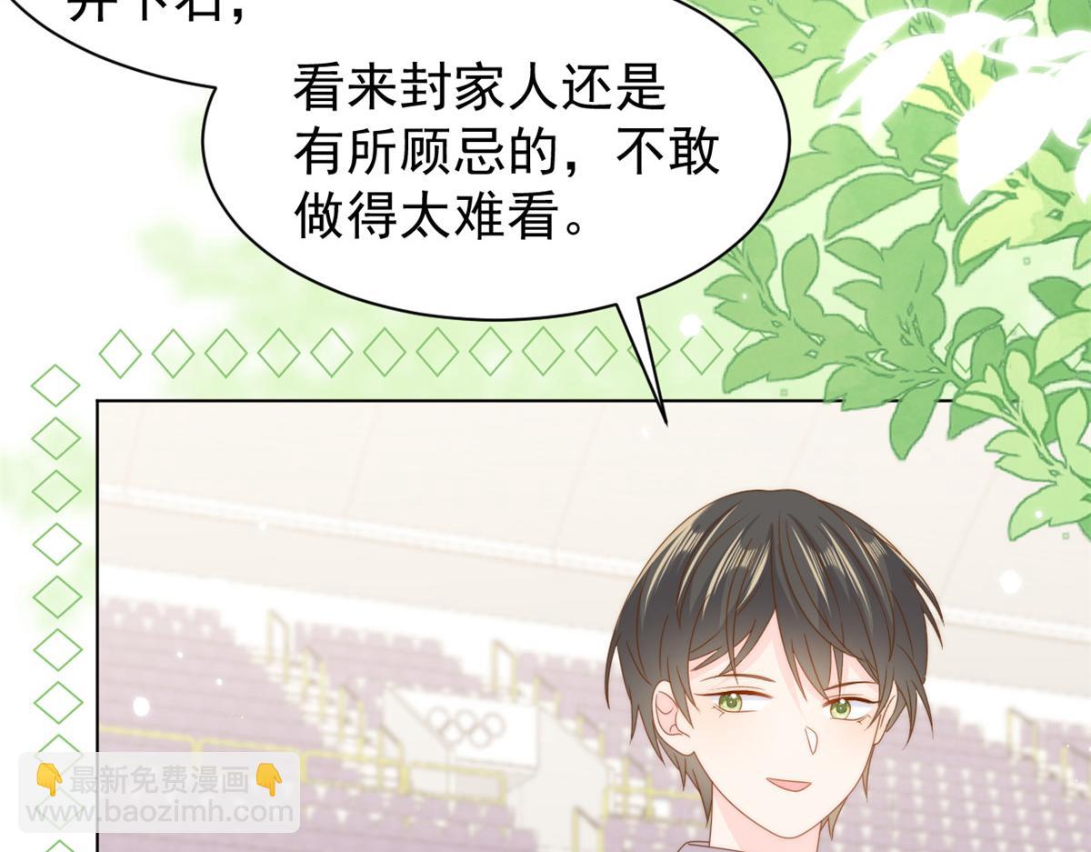 第179话 霸气出招泼鸡血58