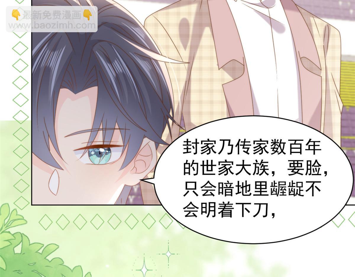 第179话 霸气出招泼鸡血60