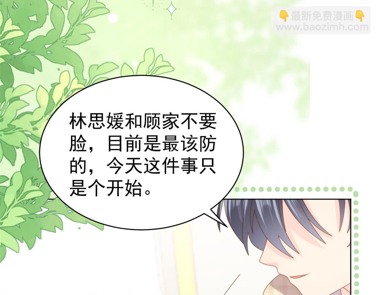 第179话 霸气出招泼鸡血61