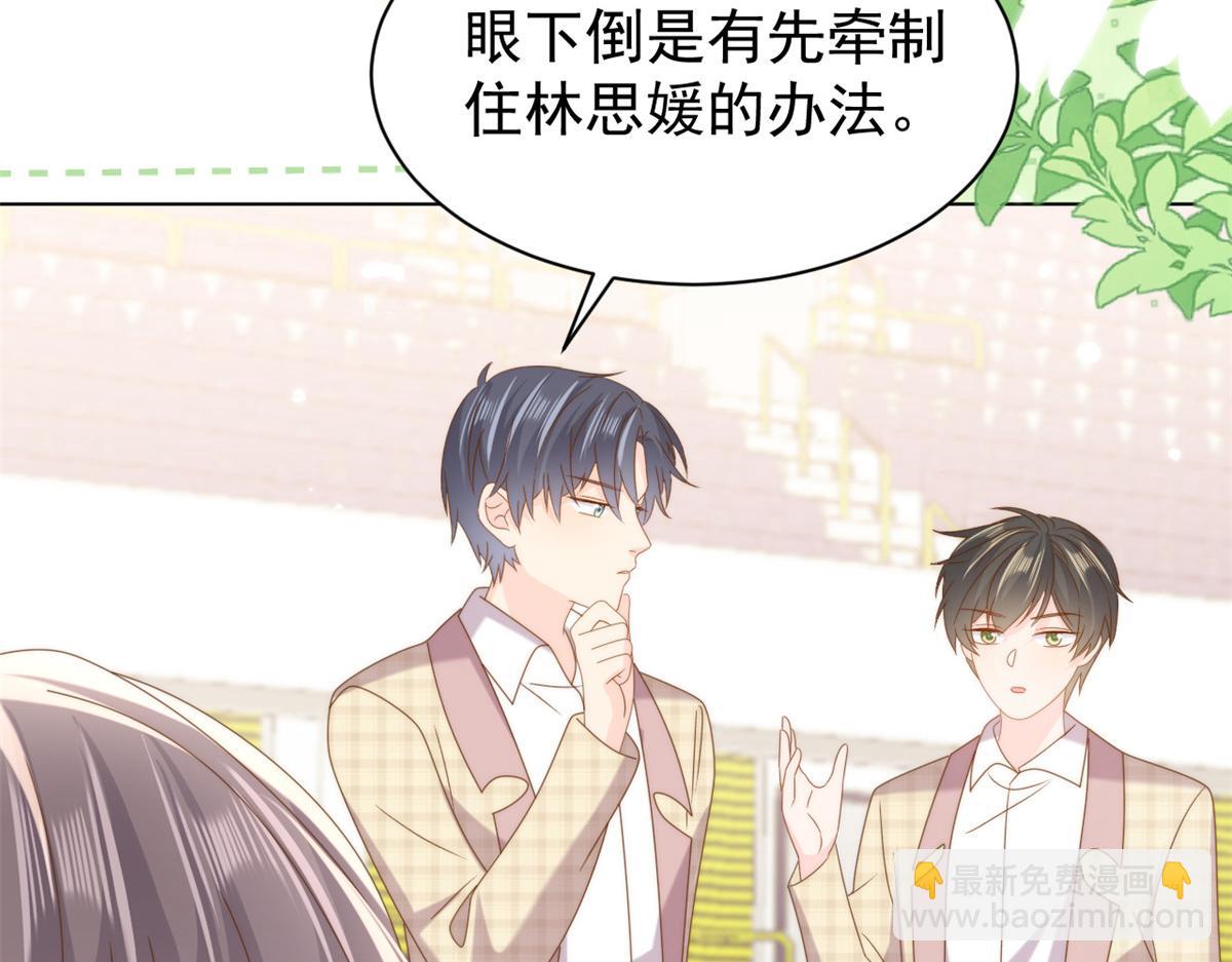 第179话 霸气出招泼鸡血65