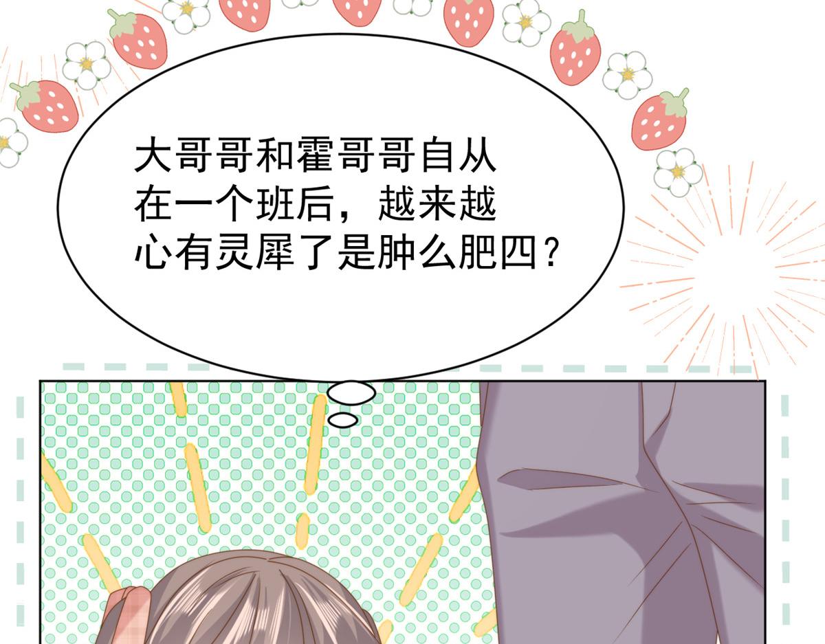 第179话 霸气出招泼鸡血68