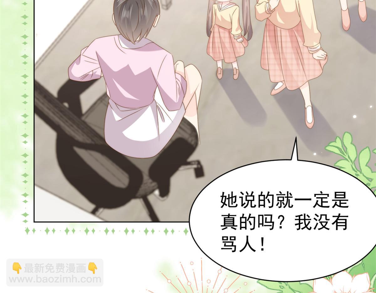 第179话 霸气出招泼鸡血7