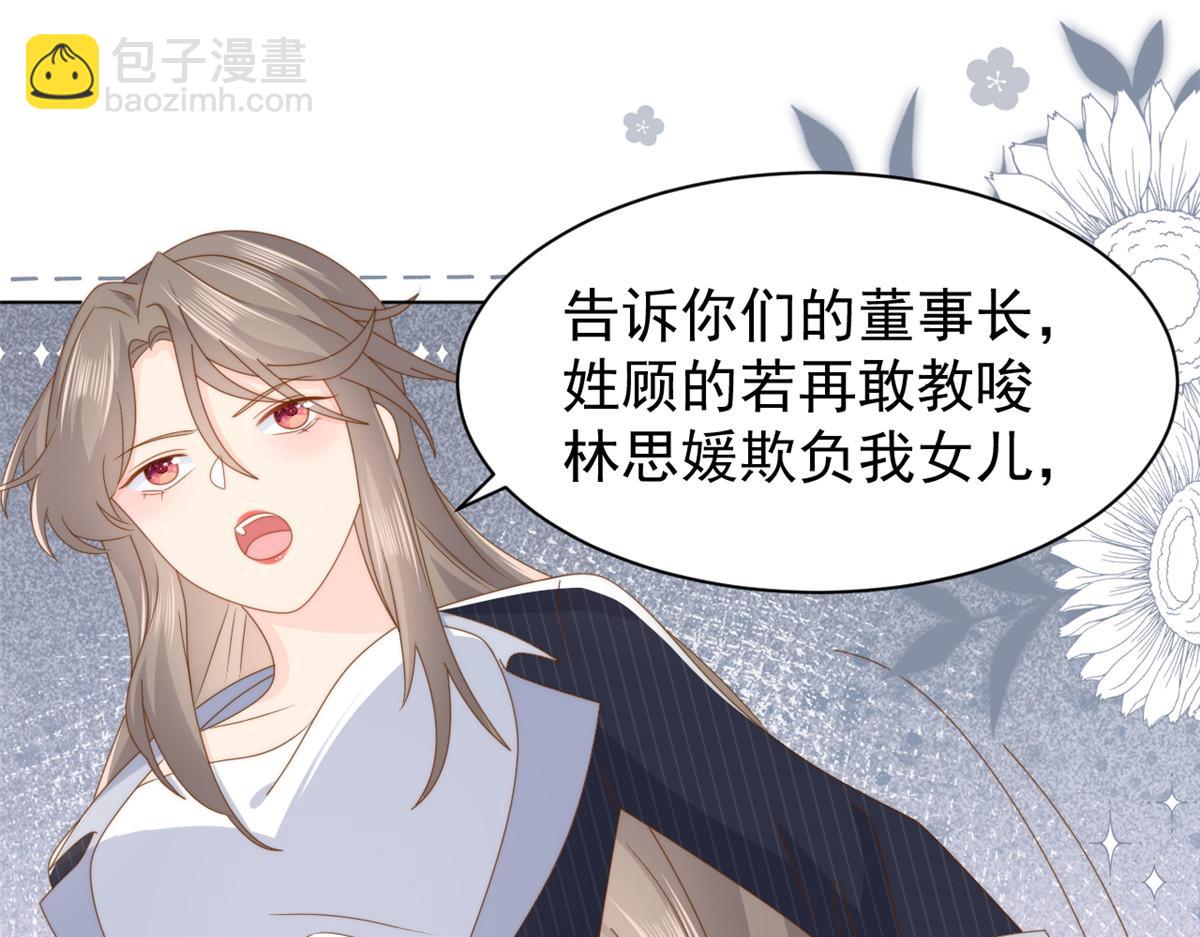 第179话 霸气出招泼鸡血80