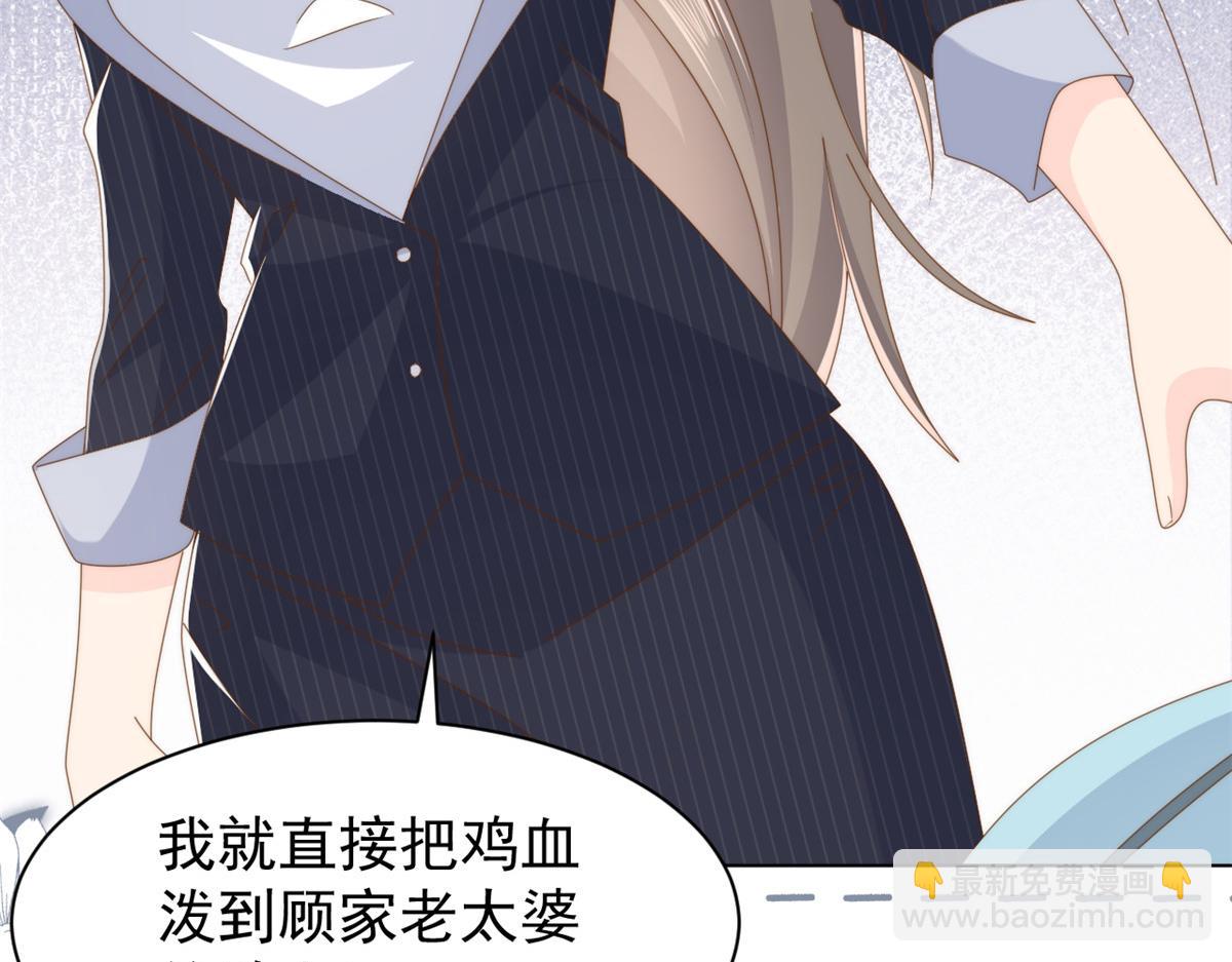 第179话 霸气出招泼鸡血81