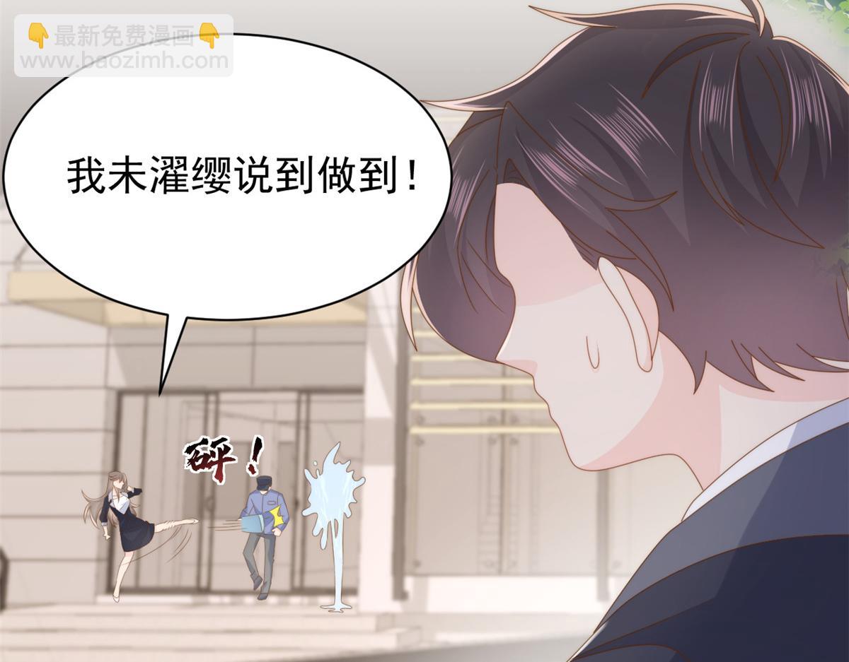 第179话 霸气出招泼鸡血84