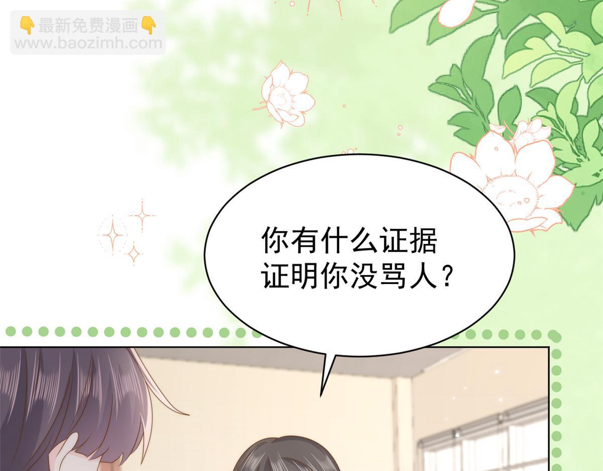第179话 霸气出招泼鸡血9