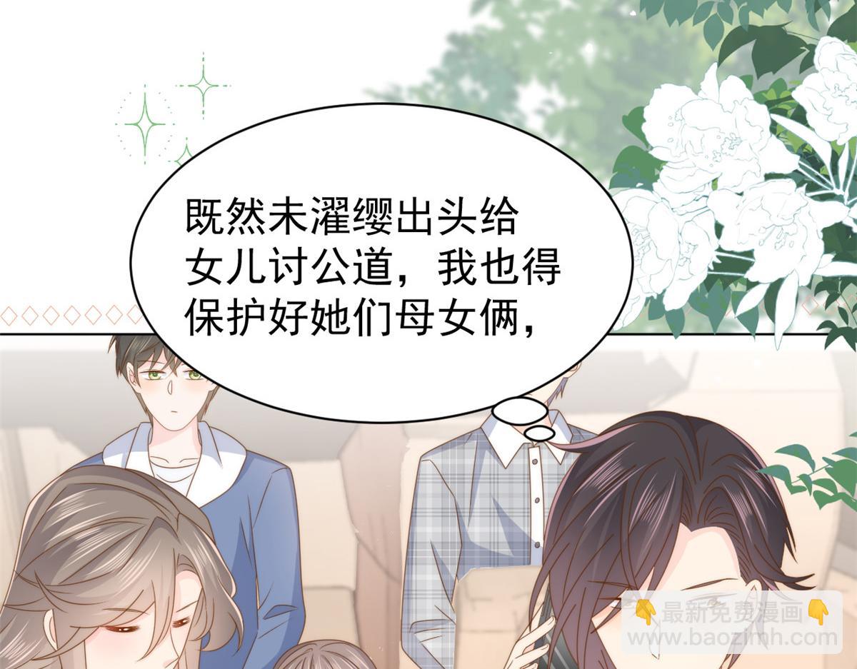 第179话 霸气出招泼鸡血90