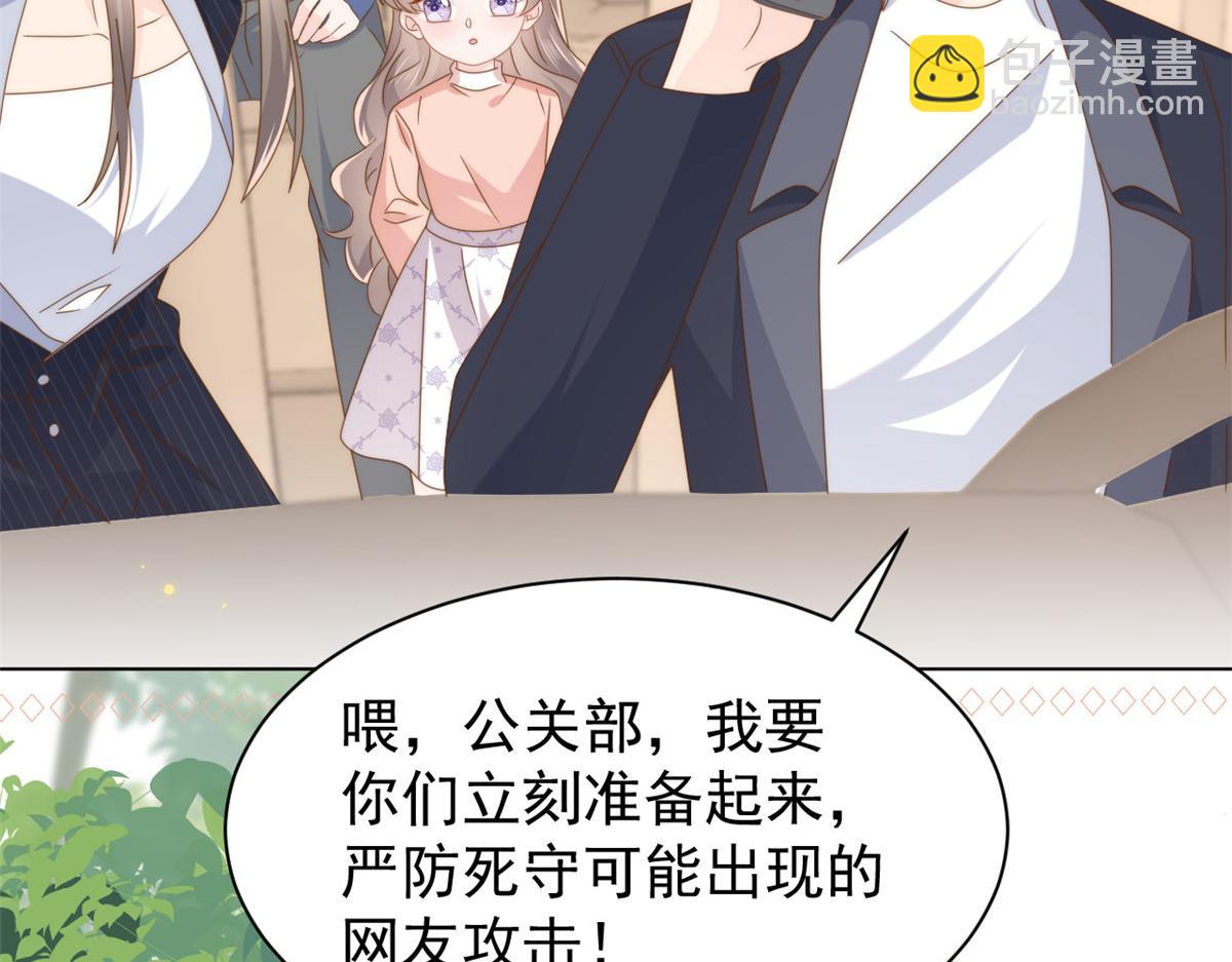 第179话 霸气出招泼鸡血92